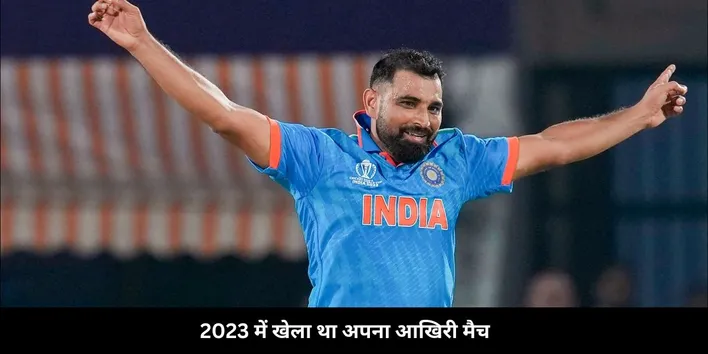 sHAMI
