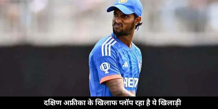 tilak