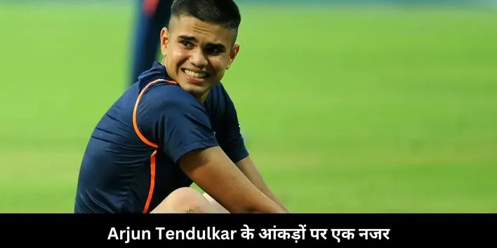 Arjun stats