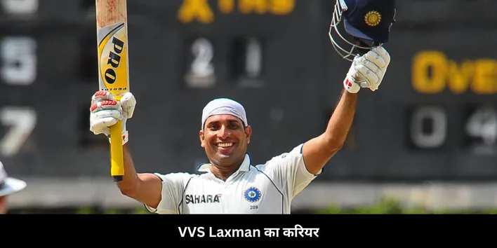 LAXMAN