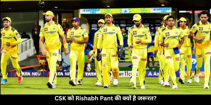 csk