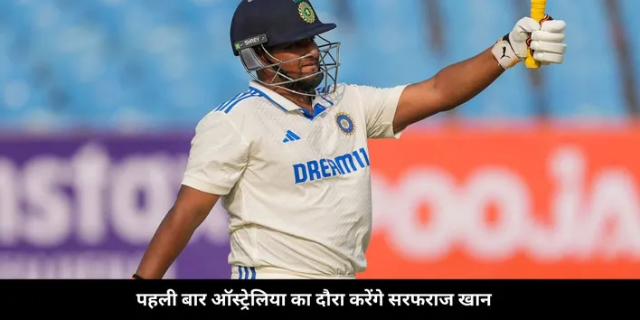 sarfaraz