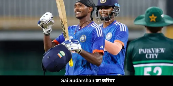 sai