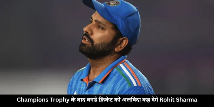 rohit