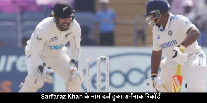 sarfaraz