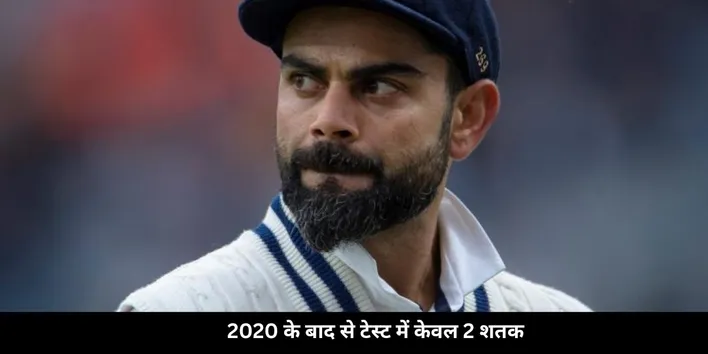 kohli