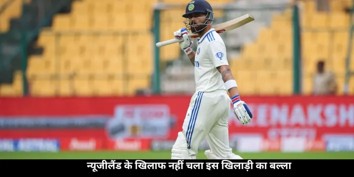 kohli