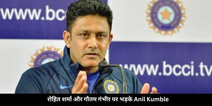 anil kumble