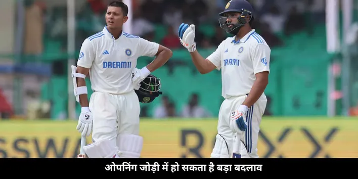rohit and jaiswal
