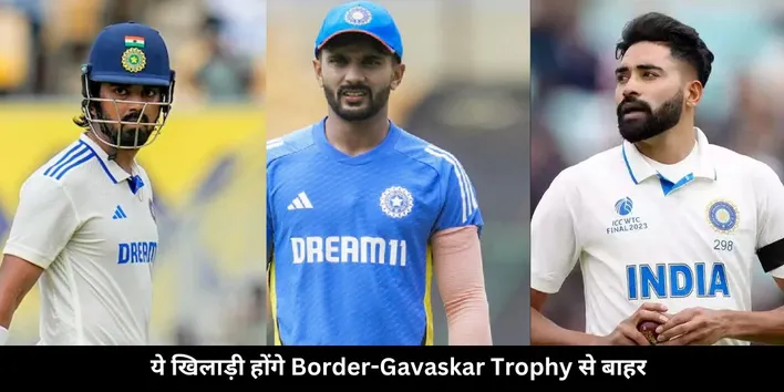team india