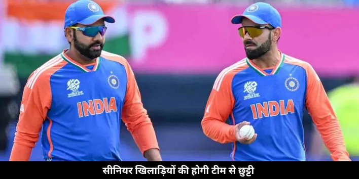 Rohit