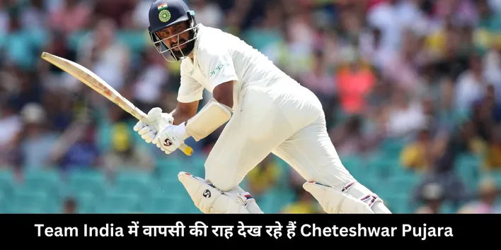 Pujara in BGT