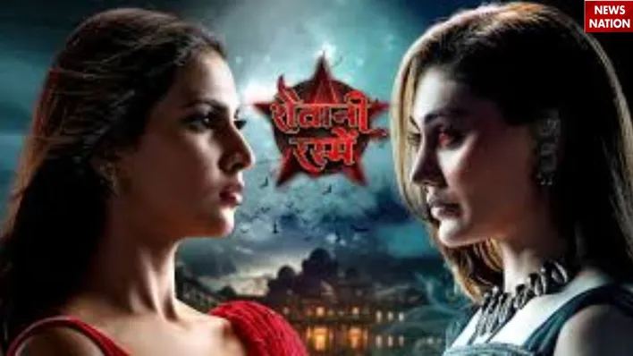 उड़ने की आशा 