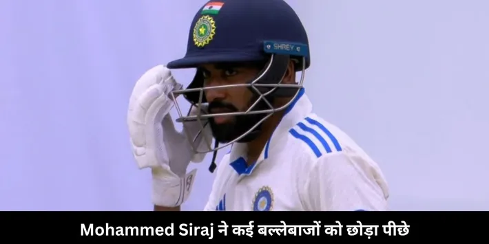 Siraj Batting