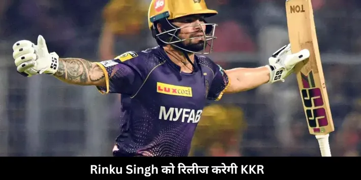 RINKU SINGH