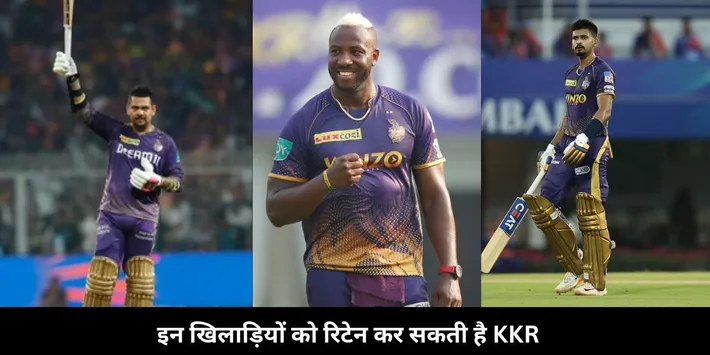 KKR Release list 