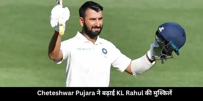 Pujara