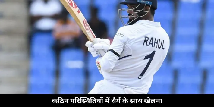 Rahul in tuff conditions