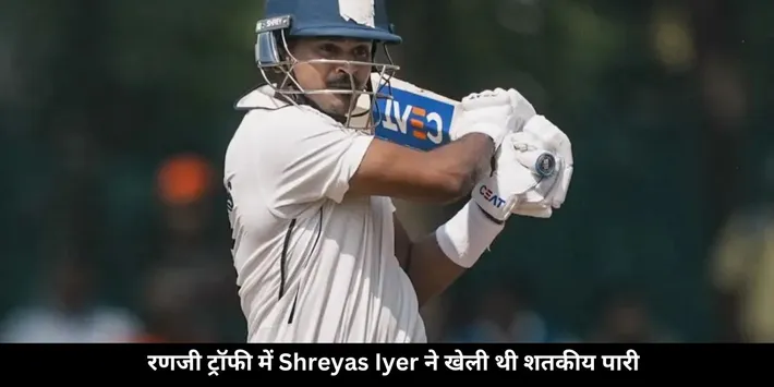 Iyer