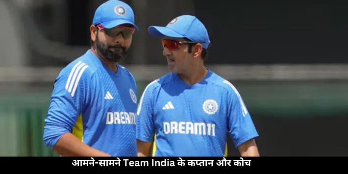 tEAM iNDIA COACH