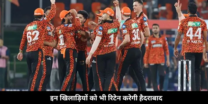 SRH