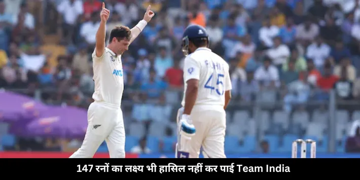 team india