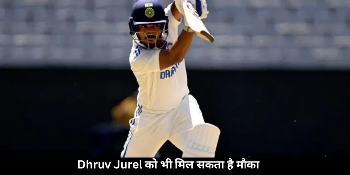 JUREL