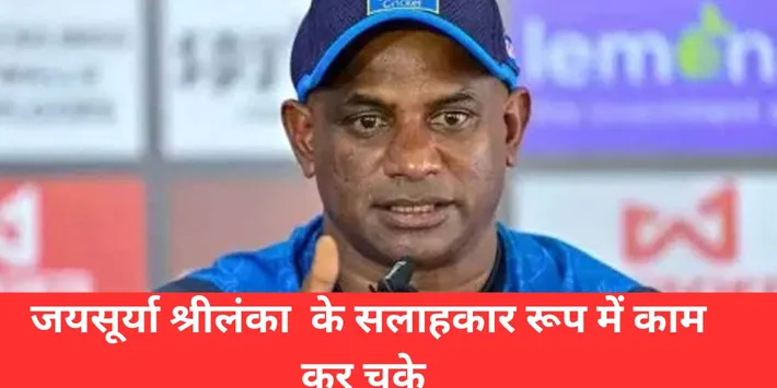  Sanath Jayasuriya , Sri Lanka team, IND vs BAN 