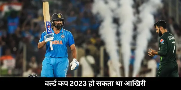 2023 World Cup could be last for Rohit sharma