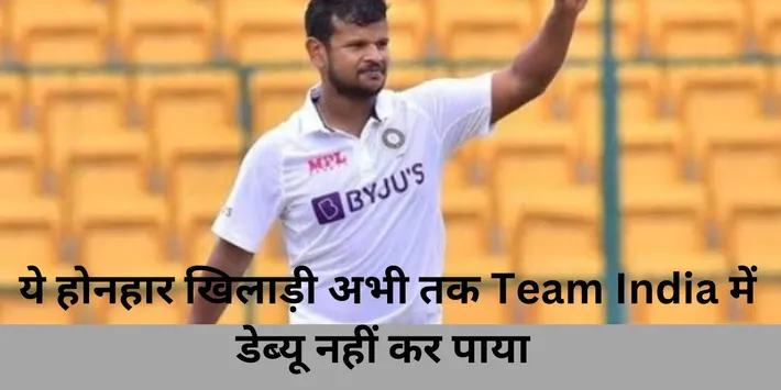  Saurabh Kumar , Team India , India vs New Zealand 