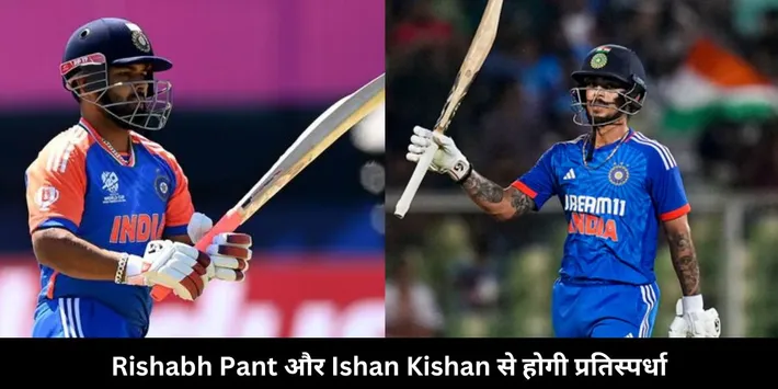 Samson competes with pant and ishan