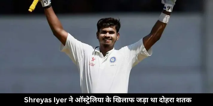 iyer vs aus a