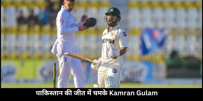 Kamran Gulam 