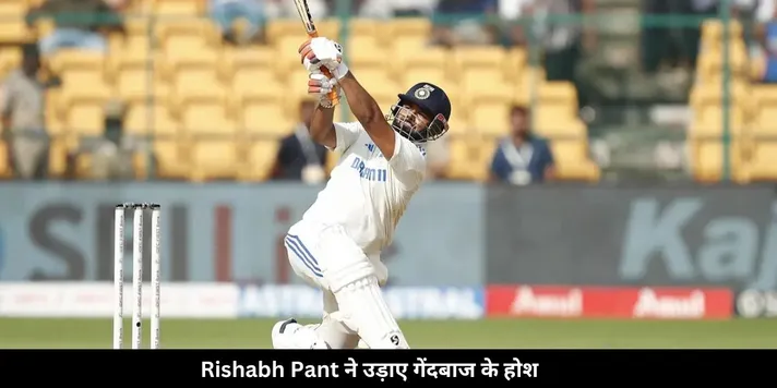 Pant 107 meter six