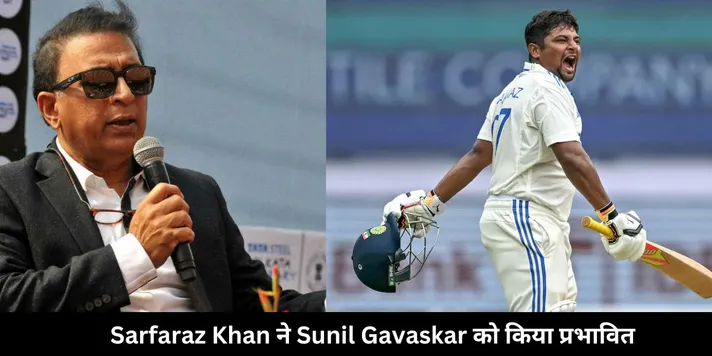 Gavaskar on sarfaraz