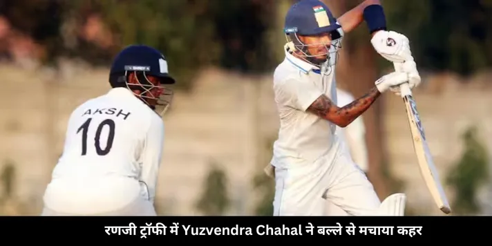 Chahal