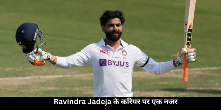 jadeja career