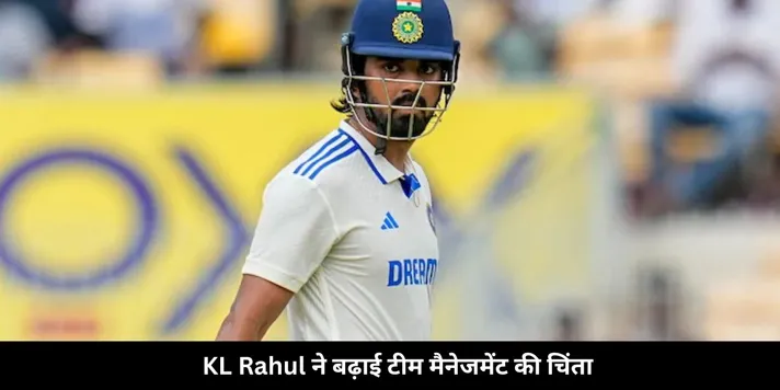 ीोपहत