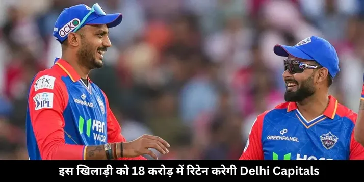 Axar Patel
