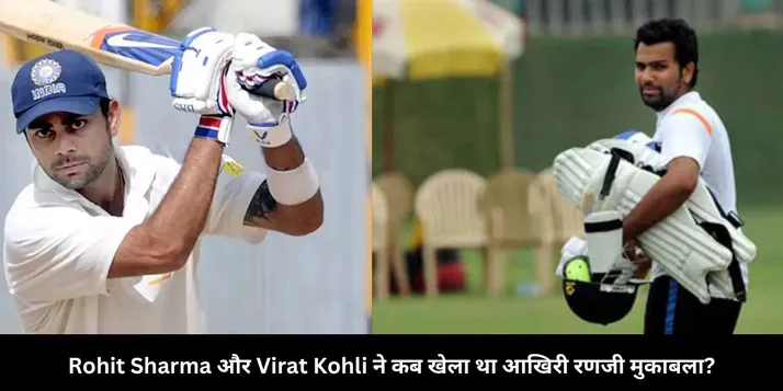 Virat Rohit ranji