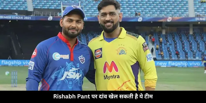 pant csk