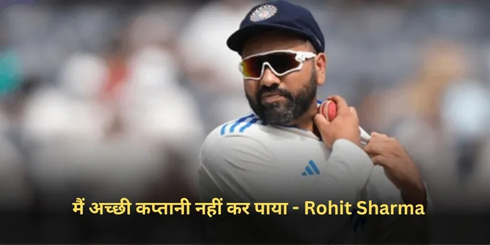 Rohit Sharma