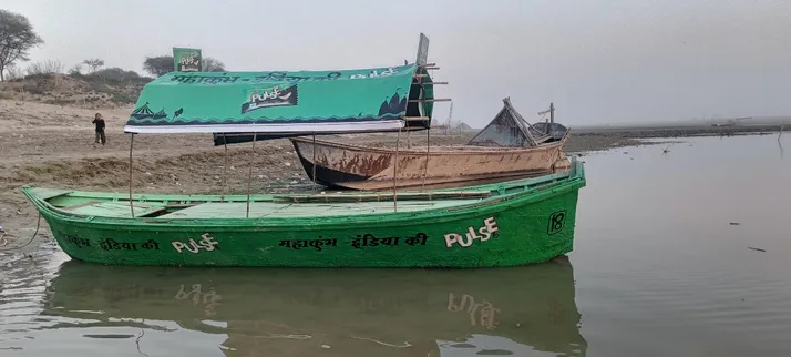 Pulse boat