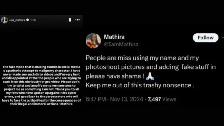matira