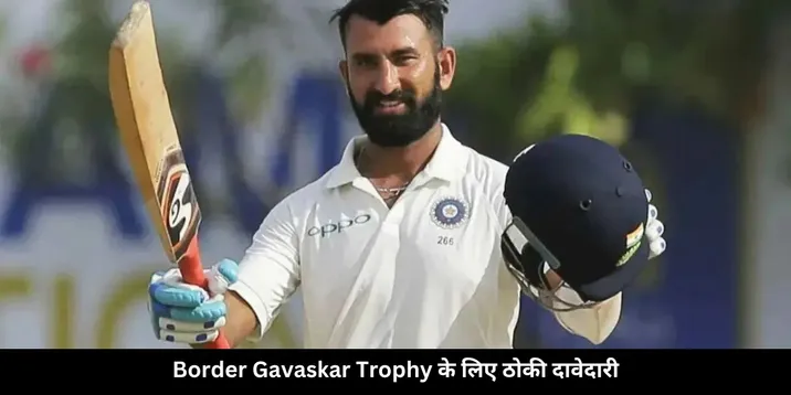 PUJARA BGT