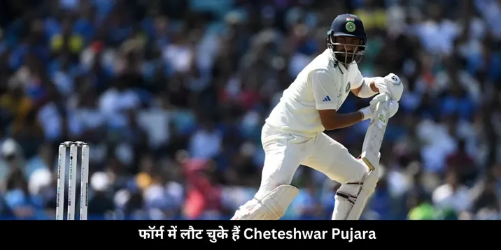 Pujara 