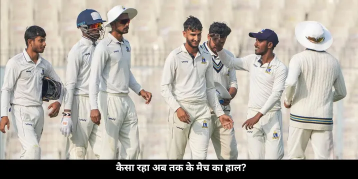 chahal