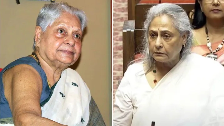 Jaya Bachchan Mother: झूठी है जया भादुड़ी की मां के निधन की खबर, अचानक से  बिगड़ी तबीयत - Reports Of Jaya Bachchan Mother Death Not True Indira  Bhaduri Hospitalized In Bhopal