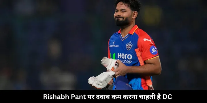 Rishabh Pant