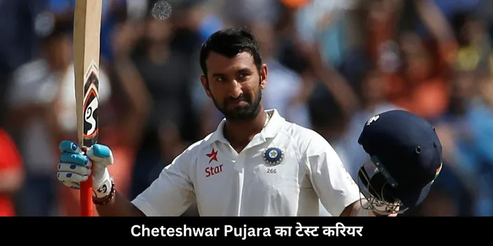 Pujara 